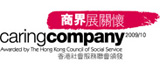 Caring-Company Logo